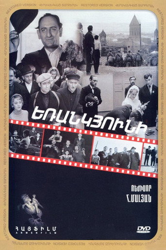 Póster de Triangle