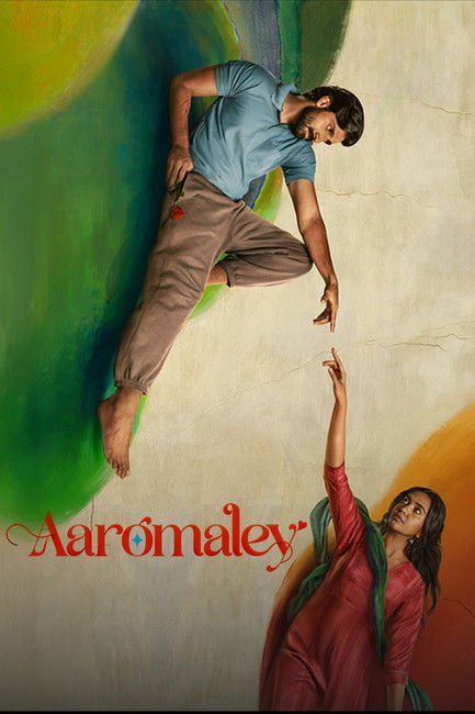 Póster de ஆரோமலே