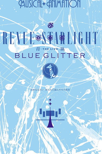 Póster de Shōjo☆Kageki Revue Starlight  ―The LIVE Seiran― BLUE GLITTER