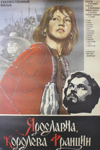 Póster de Ярославна, королева Франции