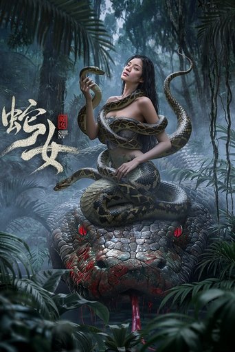 Póster de Snake Woman
