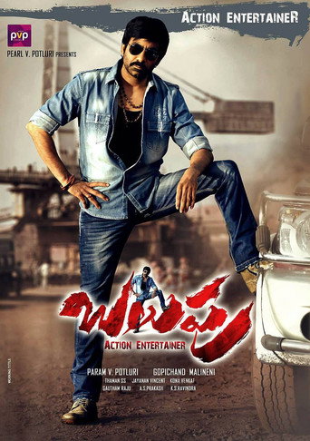 Póster de బలుపు