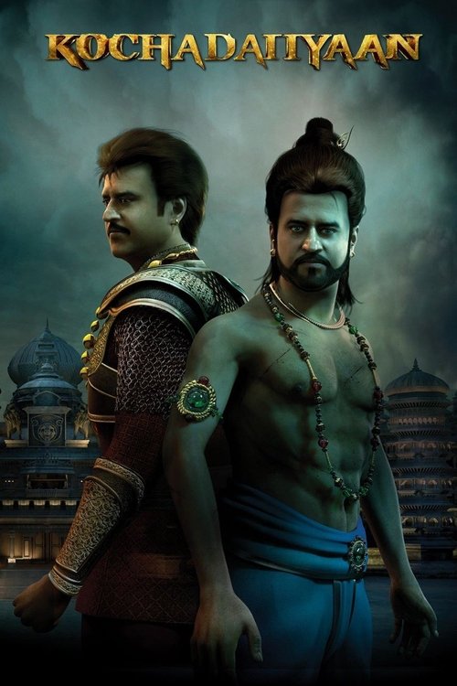 Póster de கோச்சடையான்
