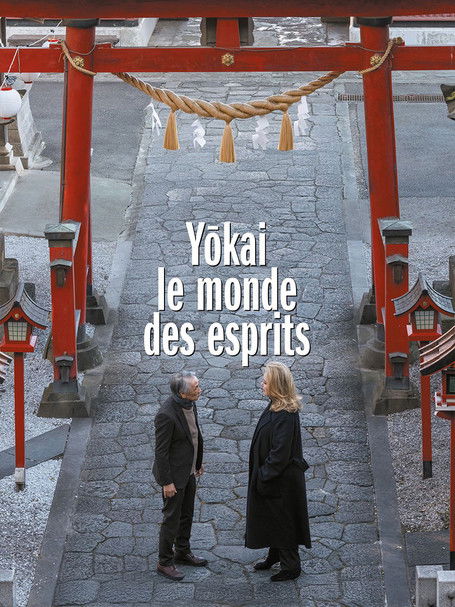 Póster de Yōkai - le monde des esprits