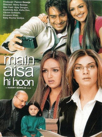 Póster de मैं ऐसा ही हूँ