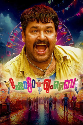 Póster de ഛോട്ടാ മുംബൈ