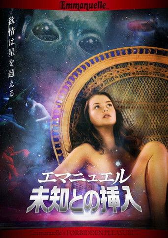 Póster de Emmanuelle Through Time: Emmanuelle's Forbidden Pleasures
