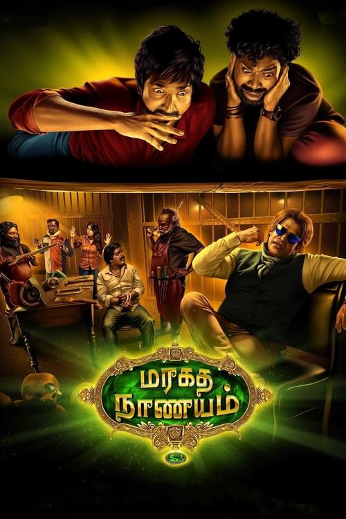 Póster de மரகத நாணயம்