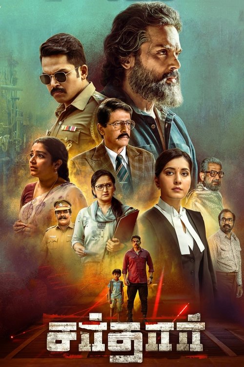 Póster de சர்தார்