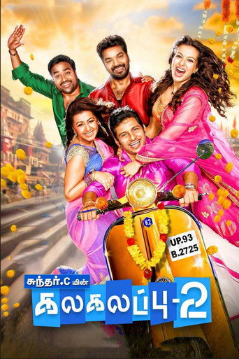 Póster de கலகலப்பு 2