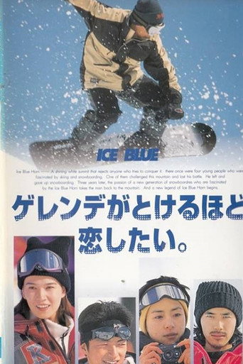 Póster de ゲレンデがとけるほど恋したい。