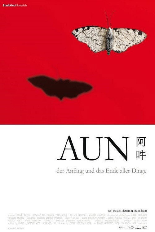 Póster de AUN: The Beginning and the End of All Things