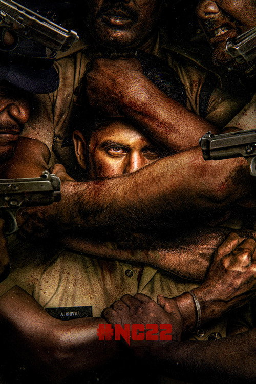 Póster de కస్టడీ
