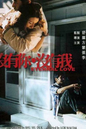 Póster de Eternal Love