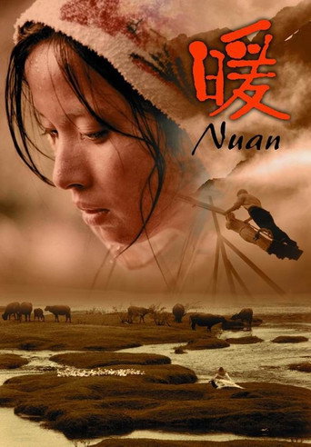 Póster de 暖