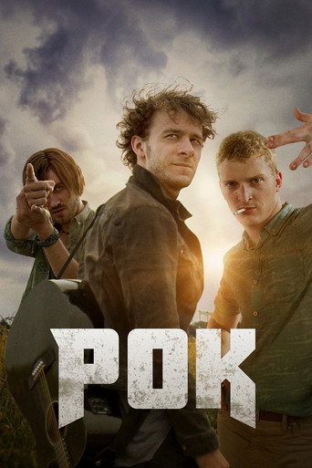 Póster de Рок