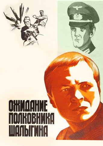 Póster de Colonel Shaligin's Waiting