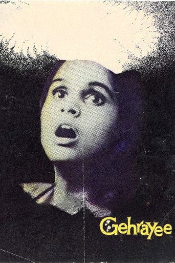 Póster de गहराई