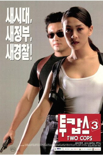 Póster de Two Cops 3