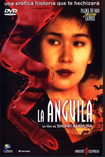 Póster de The Eel
