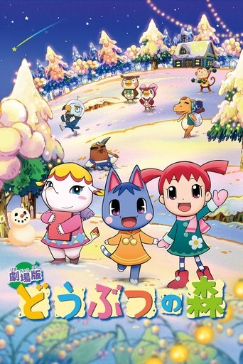 Póster de Animal Crossing: La Película