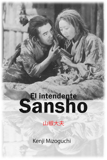 Póster de 山椒大夫