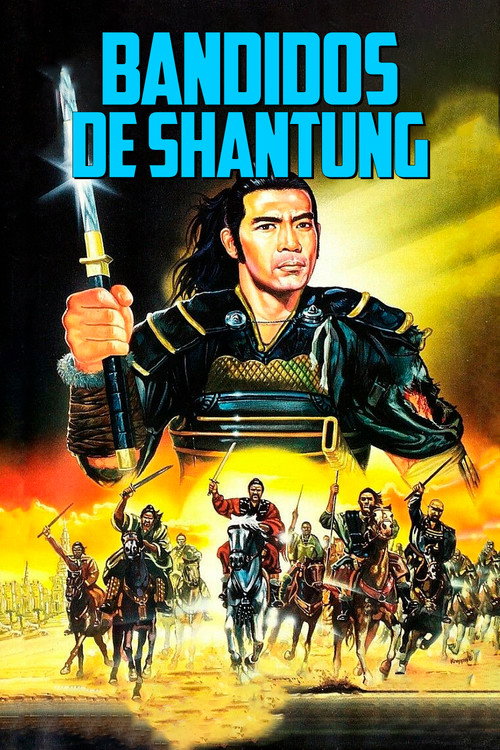 Póster de 山東響馬