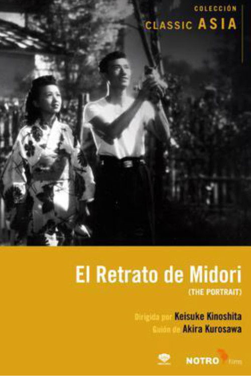 Póster de 肖像