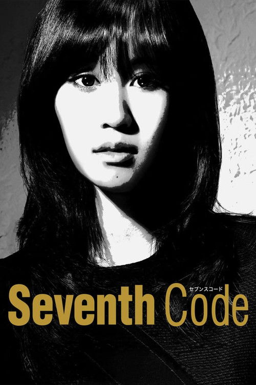 Póster de Seventh Code