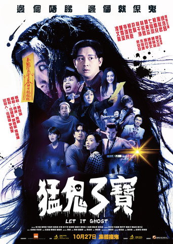 Póster de Let It Ghost
