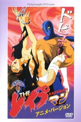 Póster de The Reipuman: Anime bâjon