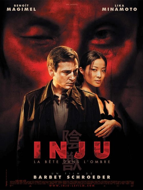 Póster de Inju : La Bête dans l'ombre