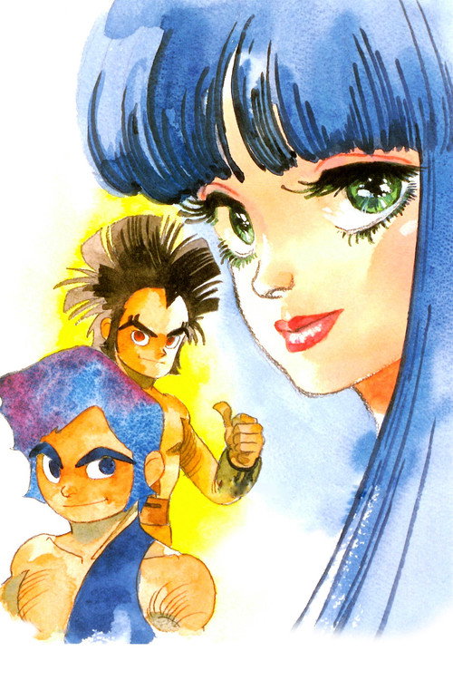 Póster de クール・クール・バイ