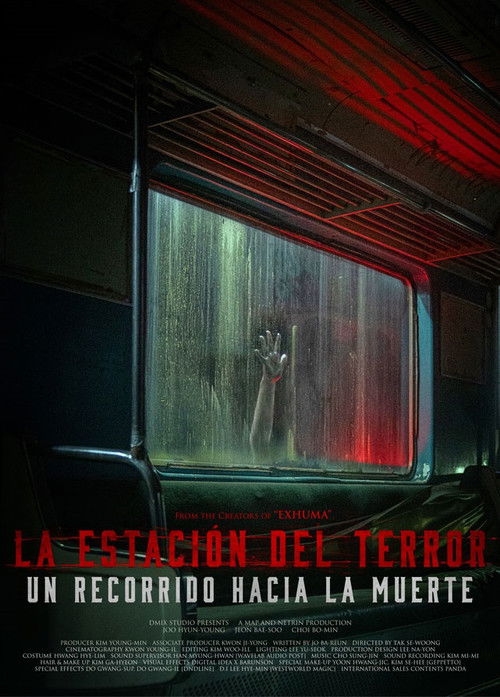 Póster de Tren Fantasma