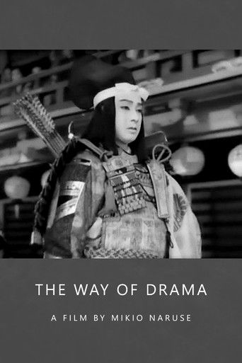 Póster de The Way of Drama