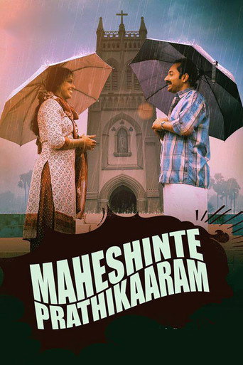 Póster de Maheshinte Prathikaaram