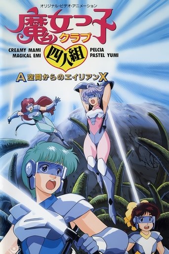 Póster de Magical Girl Club Quartet: Alien X from A Zone