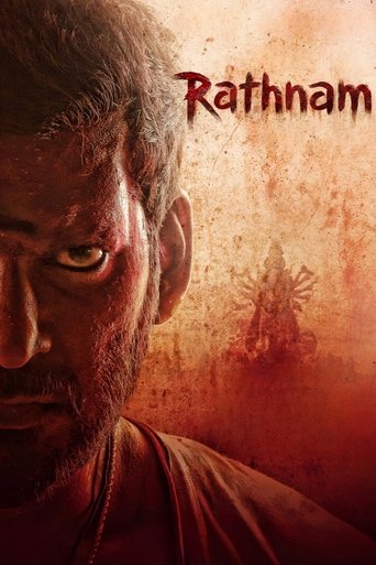 Póster de ரத்னம்