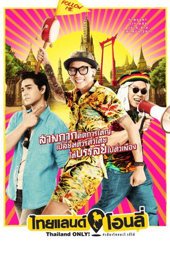 Póster de Thailand Only
