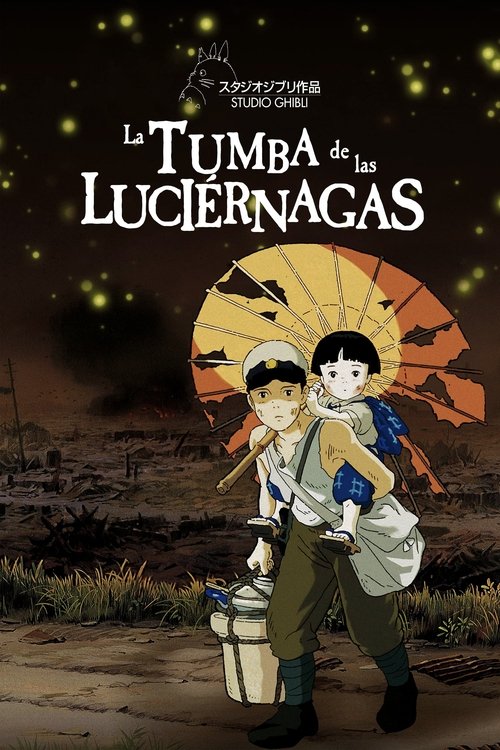 Póster de La Tumba de las Luciérnagas