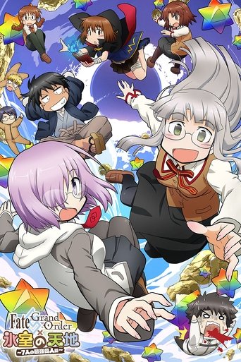 Póster de Fate/Grand Order x Himuro's World: Seven Most Powerful Great Figures Chapter