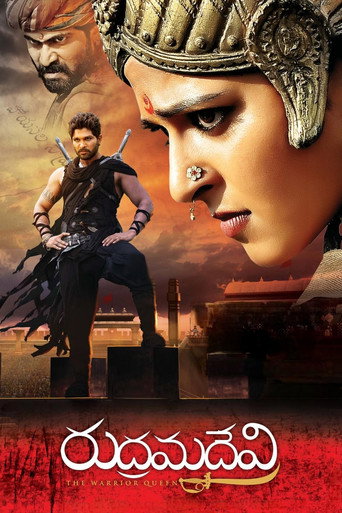 Póster de Rudhramadevi