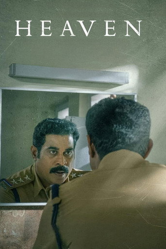 Póster de ഹെവൻ