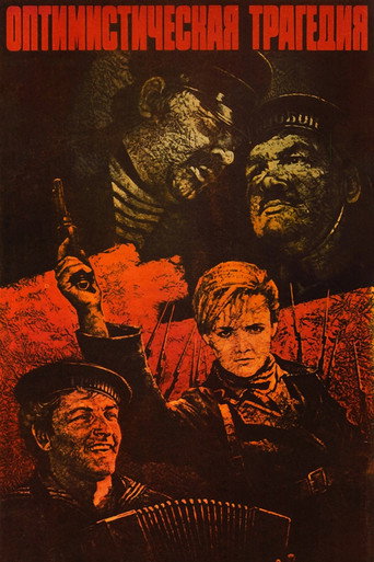 Póster de An Optimistic Tragedy
