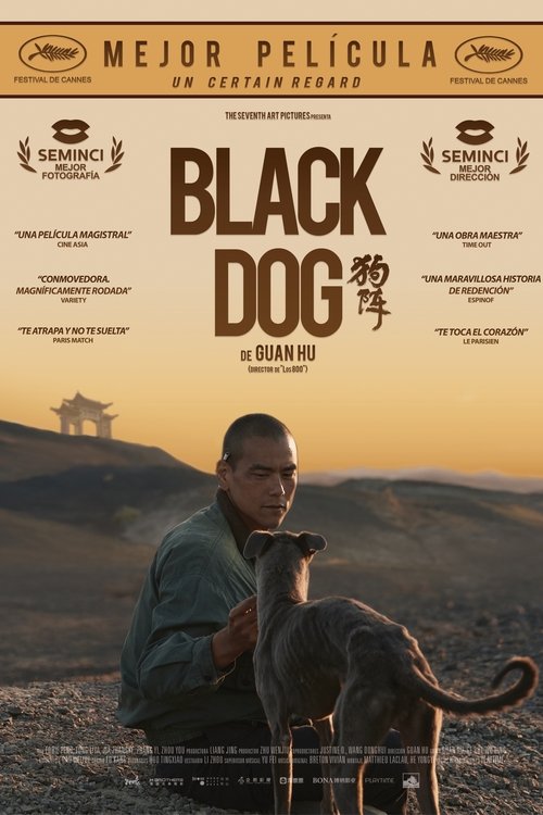 Póster de 狗阵