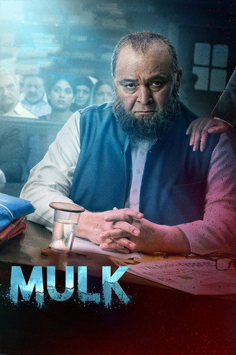 Póster de मुल्क
