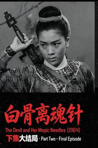 Póster de The Devil and Her Magic Needles, Part Two
