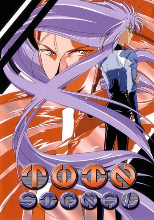 Póster de TWIN SIGNAL～ファミリーゲーム～