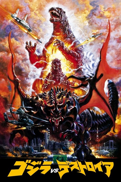 Póster de Godzilla contra Destoroyah