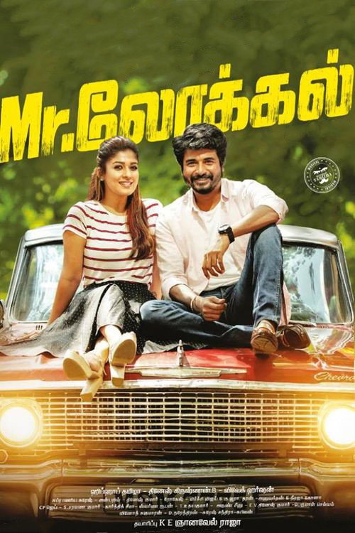 Póster de Mr. லோக்கல்